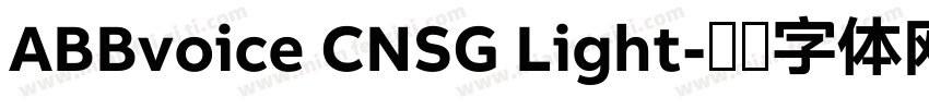 ABBvoice CNSG Light字体转换